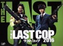 【中古】 THE　LAST　COP／ラストコップ…