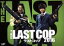 【中古】 THE LAST COP/ラストコップ 2016 Blu-ray BOX(Blu-ray Disc)/唐沢寿明,窪田正孝,佐々木希,得田真裕(音楽) 4,400円
