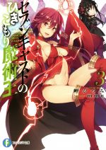 ֥å ŷԾŹ㤨֡š ֥󥭥㥹ȤΤҤѲ(3 ٻθե󥿥ʸˡ̨Ĥ(,mmuפβǤʤ110ߤˤʤޤ