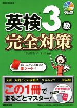 ֥å ŷԾŹ㤨֡š Ѹ3鴰кꥹȥեСʡɡפβǤʤ100ߤˤʤޤ