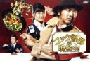 【中古】 コック警部の晩餐会 DVD−BOX/柄本佑,小島瑠璃子,西銘駿,田渕夏海(音楽),中村巴奈重(音楽)