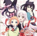【中古】 夢路らびりんす(TVアニメ「うらら迷路帖」OPテーマ)(通常盤)/らびりんず