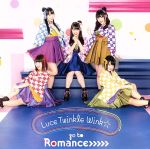 Luce　Twinkle　Wink☆販売会社/発売会社：NBC　ユニバーサル・エンターテイメントジャパン(NBC　ユニバーサル・エンターテイメントジャパン)発売年月日：2017/03/08JAN：4988102508876／／付属品〜DVD1枚付