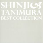 【中古】 Best　Collection　～いい日旅立ち～／谷村新司