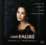 【中古】 フォーレ イヴの歌/閉ざされた庭/幻影/幻想の水平線/奈良ゆみ(S),モニック・ブーヴェ(p)