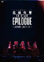 【中古】 2016 BTS LIVE ＜花様年華 on stage：epilogue＞～Japan Edition～（通常版）／BTS