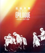 【中古】 2016 BTS LIVE ＜花様年華 on stage：epilogue＞～Japan Edition～（Blu－ray Disc）／BTS