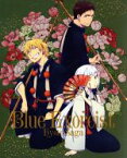 【中古】 青の祓魔師　京都不浄王篇　3（完全生産限定版）（Blu－ray　Disc）／加藤和恵（原作）,岡本信彦（奥村燐）,福山潤（奥村雪男）,花澤香菜（杜山しえみ）,佐々木啓悟（キャラクターデザイン、総作画監督）,細越裕治（サブキャラクターデ