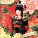 【中古】 ライチレッドの運命(小田桐奈々ver.)(初回限定盤)/放課後プリンセス