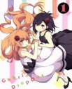 【中古】 ガヴリールドロップアウト Vol.1(Blu-ray Disc)/うかみ(原作),富田美憂(ガヴリール),大西沙織(ヴィーネ),大空直美(サターニャ),熊谷勝弘(キャラクターデザイン、総作画監督),桑原直子(サブキャラクターデザイン、