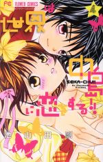 š 򤹤롪(4) եCߡӻĹ()