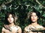 【中古】 カインとアベル Blu−ray BOX(Blu−ray Disc)/山田涼介,桐谷健太,倉科カナ,菅野祐悟(音楽) 4,114円