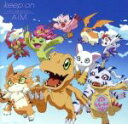【中古】 デジモンアドベンチャー:Keep on〜tri.Version〜(初回限定盤)(DVD付)/AiM