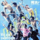 【中古】 We are swimmers ～男水！キャラクター ソング＆オリジナル サウンドトラック／（オリジナル サウンドトラック）,男水！オールスターズ,東ヶ丘高校水泳部,龍峰高校水泳部,みずおとこ達,坂本秀一（音楽）