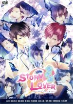 【中古】 STORM　LOVER　春恋嵐／羽多野渉／寺島拓篤／梶裕貴／三浦祥朗／宮野真守／浪川大輔／安元洋貴／小野坂昌也／木村良平／岡本信彦