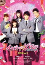 【中古】 イタズラなKiss　THE　MOVIE　番外編　Vol．1／佐藤寛太,美沙玲奈,山口乃々華,多田かおる（原作）