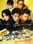 【中古】 スペーストラベラーズスーパーガイド/日本映画 110円