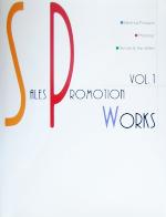 【中古】 SALES　PROMOTION　WORKS(Vol．1)／商品開発