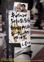 【中古】 キャイ〜ンLIVE2007/キャイ〜ン