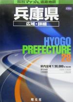 昭文社販売会社/発売会社：昭文社発売年月日：2001/01/01JAN：9784398627780