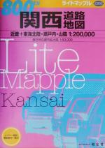 昭文社販売会社/発売会社：昭文社発売年月日：2001/01/01JAN：9784398625472