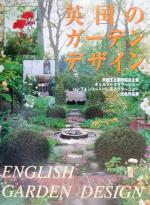 エフジー武蔵販売会社/発売会社：エフジー武蔵発売年月日：2001/03/01JAN：9784901033053
