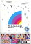【中古】 アメトーーク! DVD37/雨上がり決死隊 1,573円