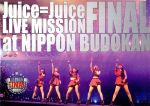 【中古】 Juice＝Juice　LIVE　MISSION　FINAL　at　