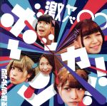 ֥å ŷԾŹ㤨֡š Сܥå󡪡̾סˡۥ֥졼פβǤʤ99ߤˤʤޤ