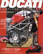 ネコ・パブリッシング販売会社/発売会社：ネコ・パブリッシング発売年月日：2001/05/31JAN：9784873667065