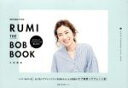 【中古】 THE　BOB　BOOK／土田瑠美(著者)