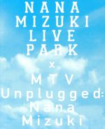 【中古】 NANA　MIZUKI　LIVE　PARK　and　more（Blu－ray　Disc）／水樹奈々