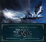 【中古】 『ファンタスティック・ビーストと魔法使いの旅』アートワークのすべて/ダーモット・パワー(編者)