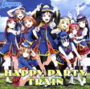 【中古】 ラブライブ！：HAPPY　PARTY