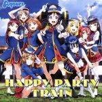 【中古】 ラブライブ！：HAPPY　PARTY　TRAIN（DVD付）／Aqours（ラブライブ！）