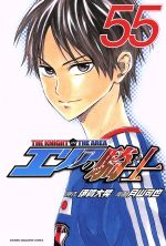 月山可也(著者),伊賀大晃販売会社/発売会社：講談社発売年月日：2017/01/17JAN：9784063958546