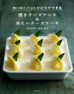 木村幸子(著者)販売会社/発売会社：講談社発売年月日：2016/11/01JAN：9784062996860
