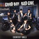 【中古】 Good　Boy　Bad　Girl／ピーナッツバタージ