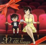 【中古】 劇場版 名探偵コナン主題歌集〜“20”All Songs〜(通常盤)/(アニメーション),杏子,ZARD,B’z,小松未歩,倉木麻衣,愛内里菜,愛内里菜&三枝夕夏