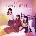 【中古】 predawn／Don’t　give　it　up（通常盤）／東京女子流