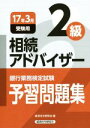 経済法令研究会(編者)販売会社/発売会社：経済法令研究会発売年月日：2016/11/01JAN：9784766823967