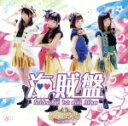 【中古】 海賊盤/黄金時代