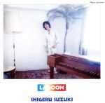 【中古】 LAGOON（UHQCD）／鈴木茂
