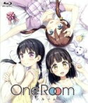 【中古】 アニメ「One　Room」【アウタースリーブ付き初回限定生産パック】（Blu－ray　Disc）／SMIRAL（原作）,M・A・O（花坂結衣）,村川梨衣（桃原奈月）,三森すずこ（青島萌香）,奥田泰弘（キャラクターデザイン）