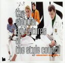 【中古】 【輸入盤】THE SINGULAR ADVENTURES OF THE STYLE COUNCIL／ザ スタイル カウンシル