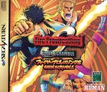 【中古】 ファイヤープロレスリングS 6MEN SCRAMBLE/セガサターン 【中古】 ファイヤープロレスリングS 6MEN SCRAMBLE/セガサターン