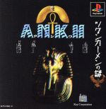 PS販売会社/発売会社：レイ発売年月日：1997/11/27JAN：4996908970049機種：PS