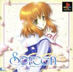 【中古】 Screen(スクリーン)/PS 【中古】 Screen(スクリーン)/PS