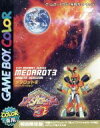 【中古】 メダロット3 カブトバージョン/ゲームボーイ