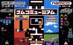 【中古】 ナムコミュージアムGBA/GBA 【中古】 ナムコミュージアムGBA/GBA